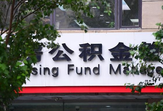 淮北黄牛提取公积金的原理（黄牛取公积金会被发现吗）